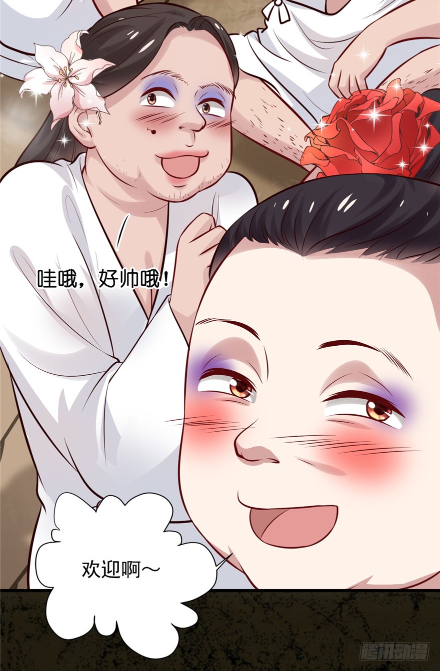 17 你开心就好！