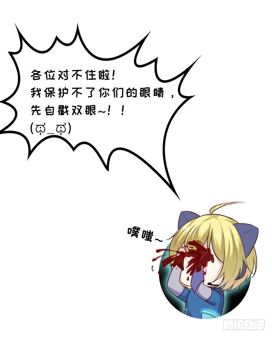 17 你开心就好！