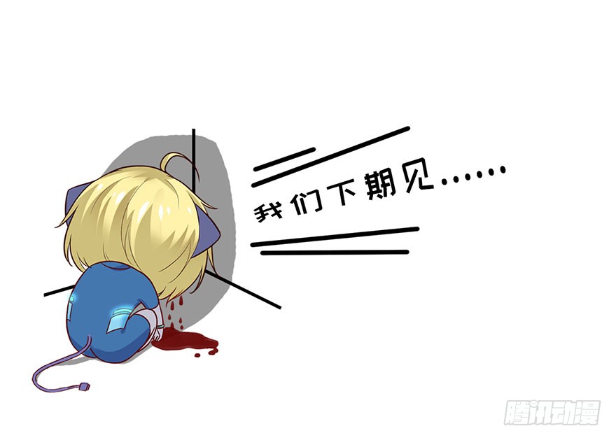 17 你开心就好！