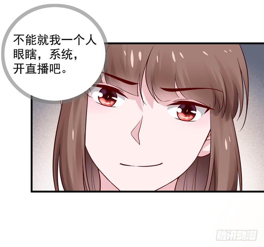 18 不能我一个人眼瞎