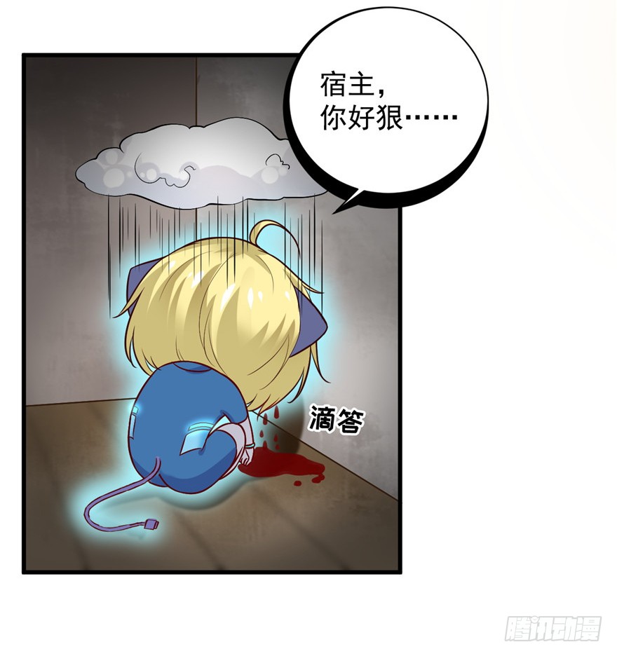 18 不能我一个人眼瞎