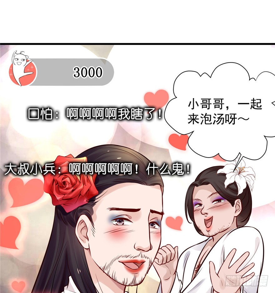 18 不能我一个人眼瞎