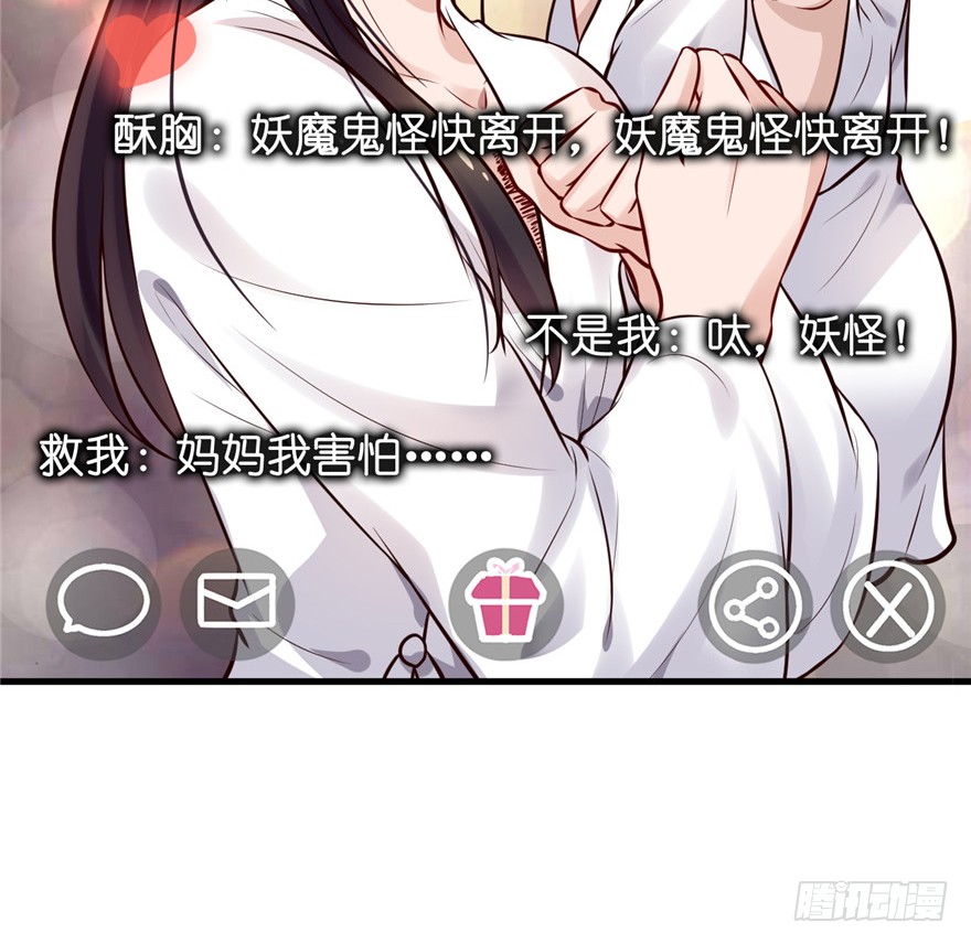 18 不能我一个人眼瞎