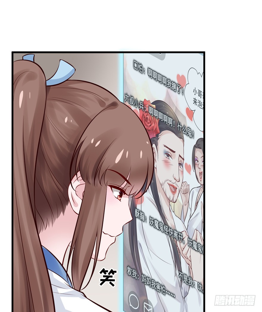 18 不能我一个人眼瞎