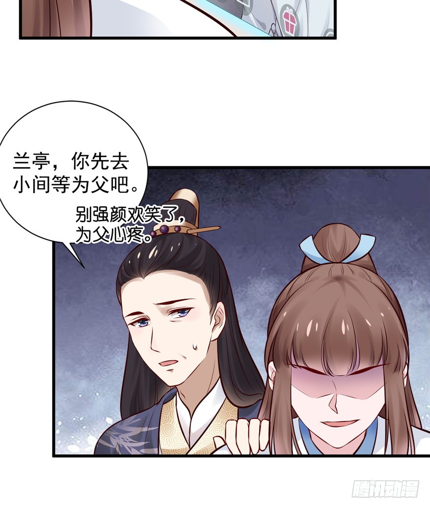 18 不能我一个人眼瞎