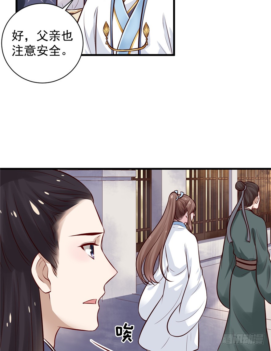 18 不能我一个人眼瞎