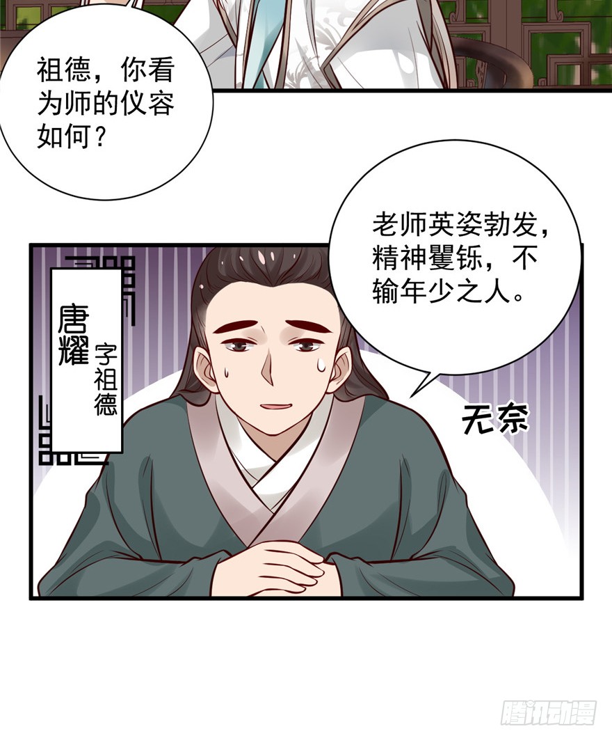 18 不能我一个人眼瞎