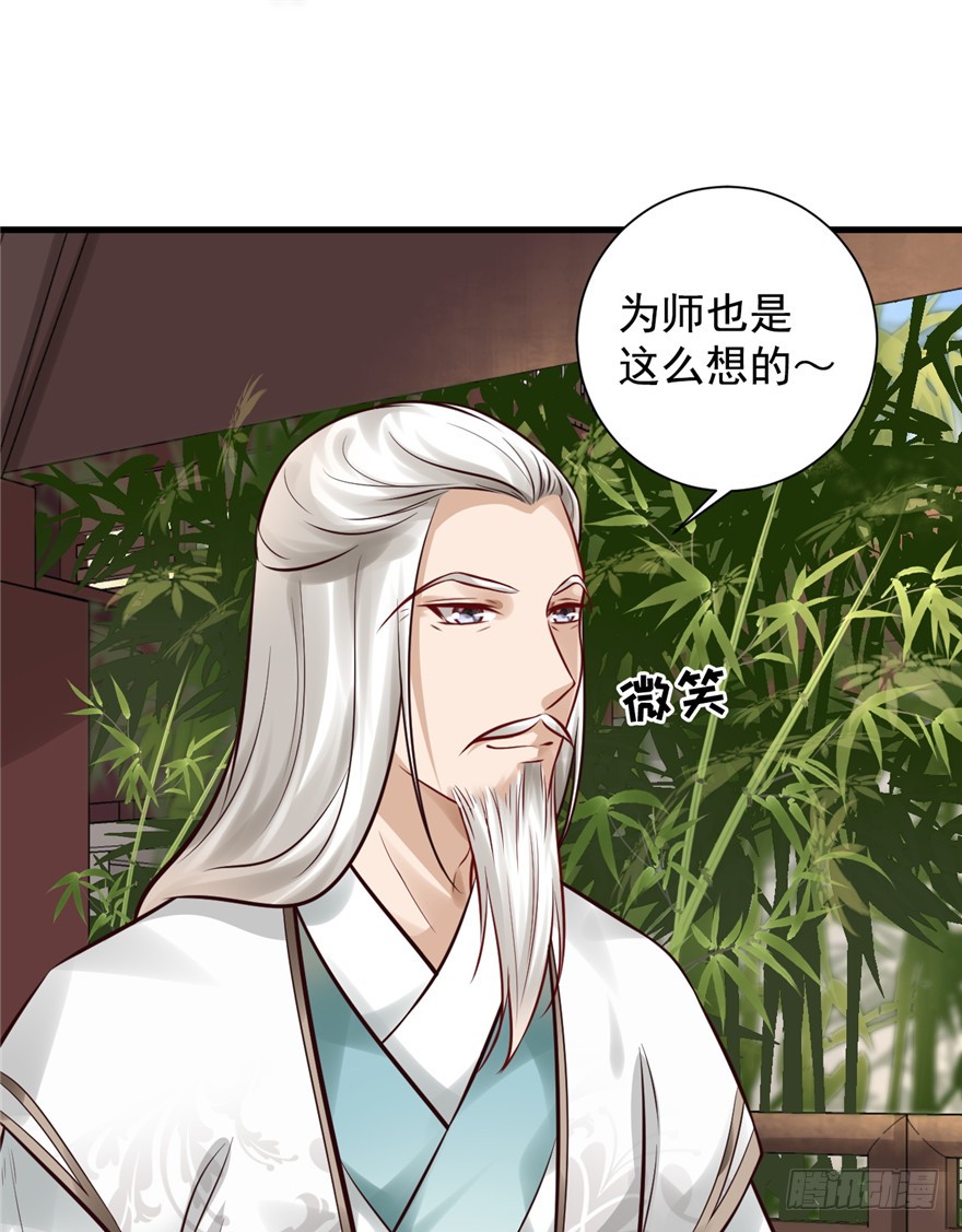 18 不能我一个人眼瞎