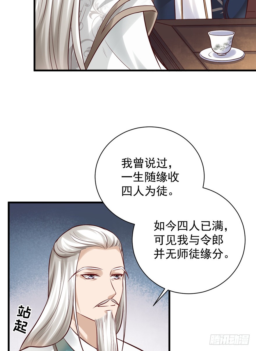 18 不能我一个人眼瞎