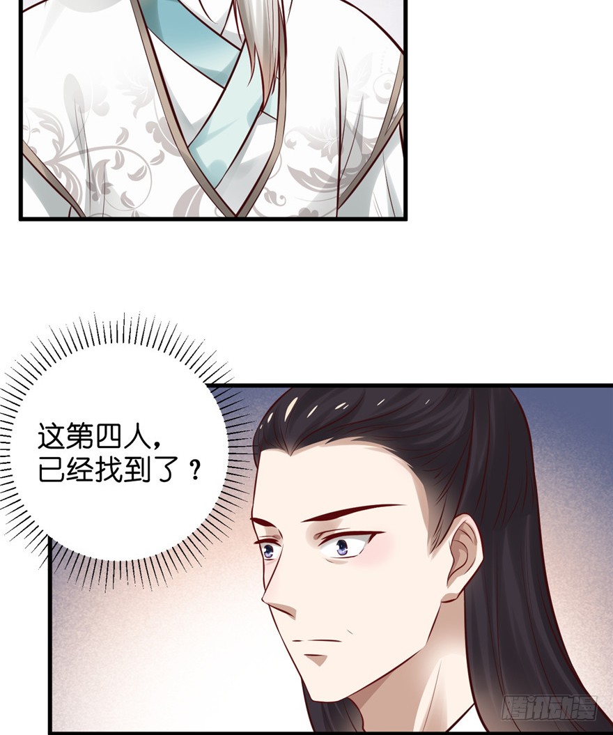 18 不能我一个人眼瞎