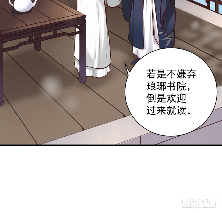18 不能我一个人眼瞎