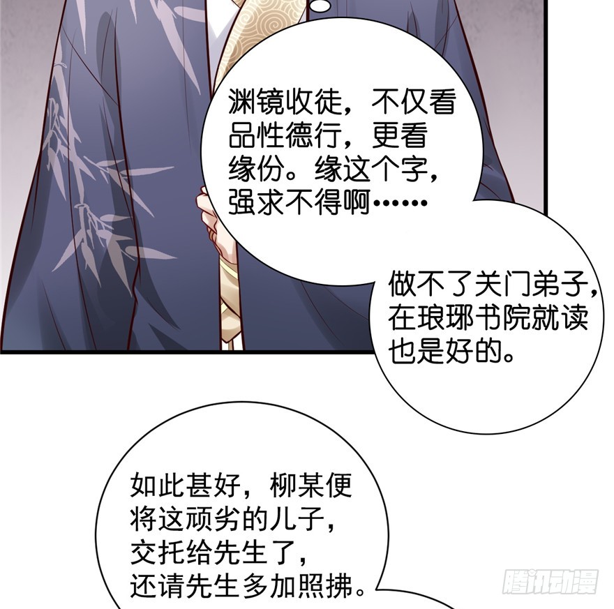 18 不能我一个人眼瞎