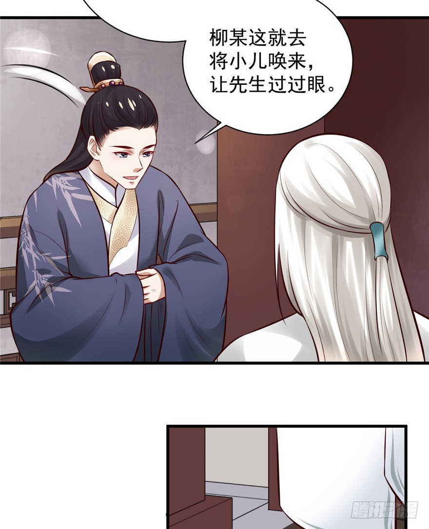 18 不能我一个人眼瞎