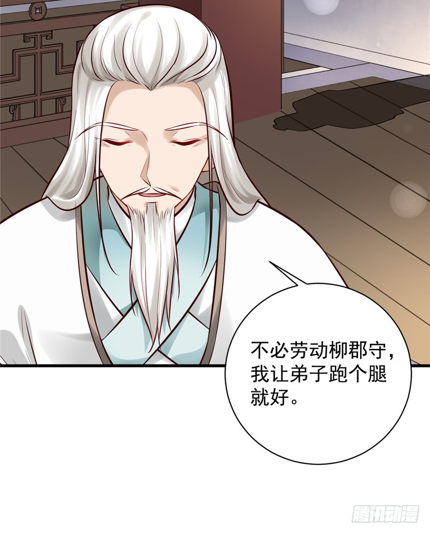 18 不能我一个人眼瞎