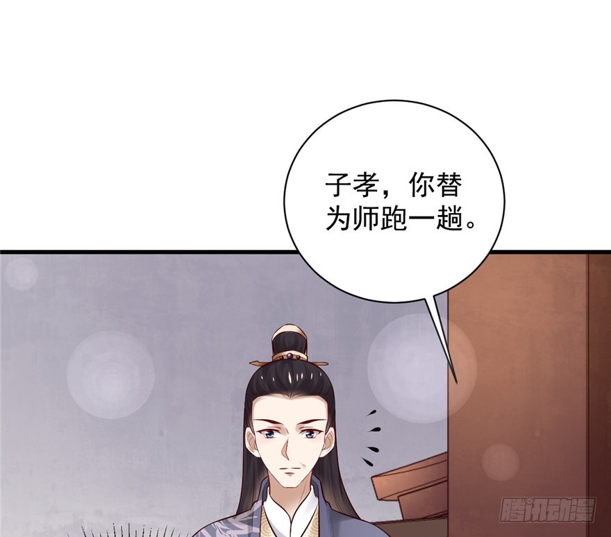 18 不能我一个人眼瞎