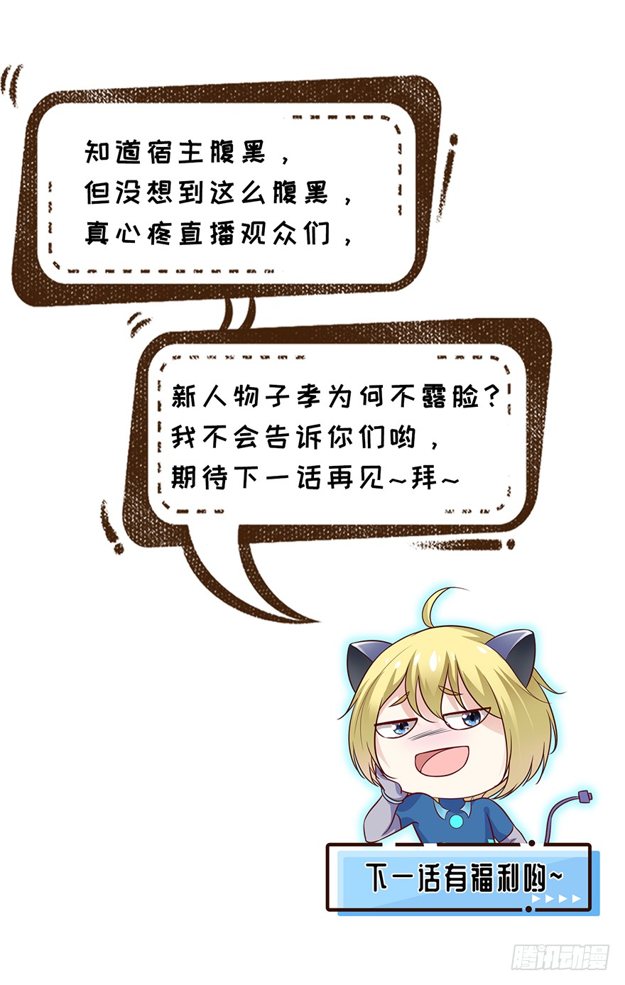 18 不能我一个人眼瞎