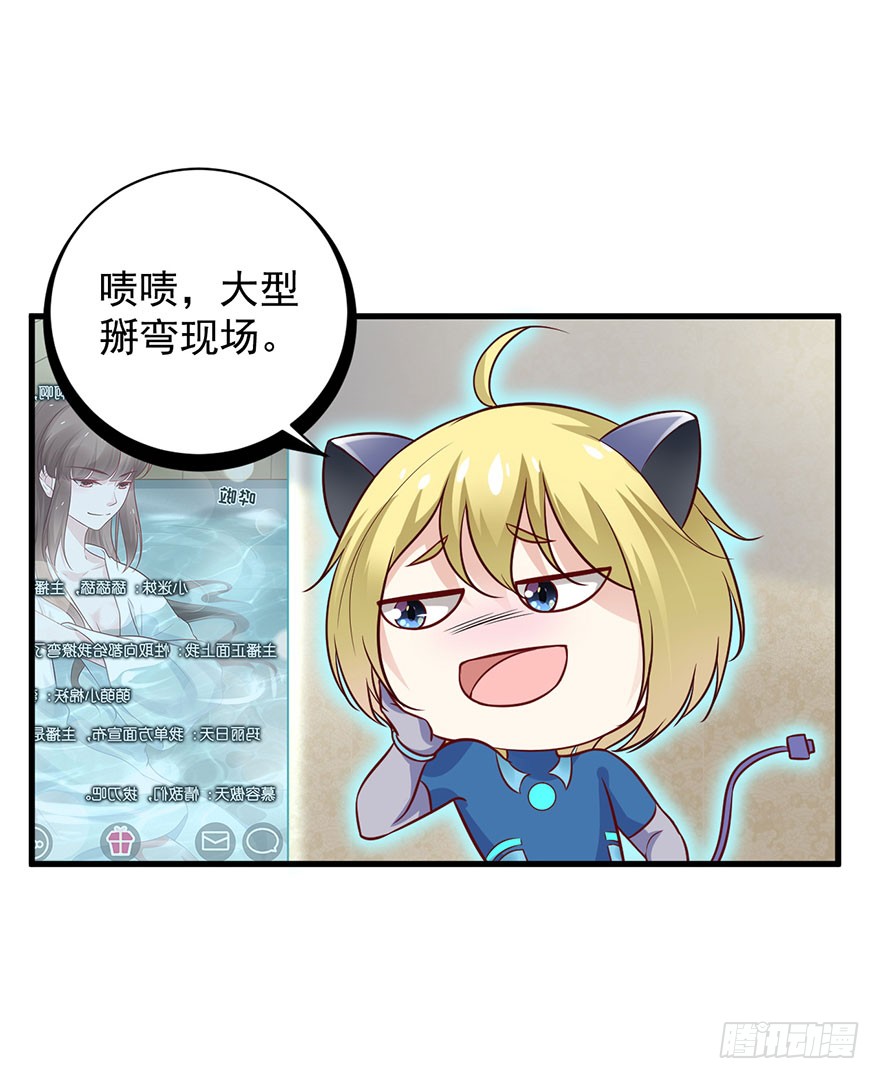 19 大型掰弯现场