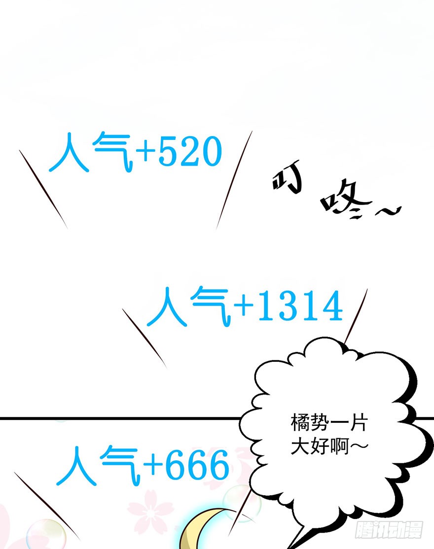 19 大型掰弯现场