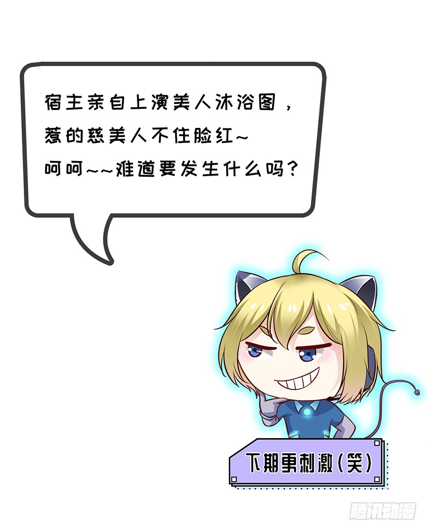 19 大型掰弯现场