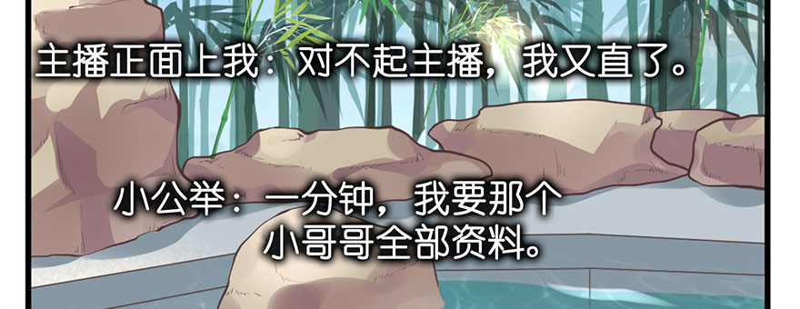 20 强撩灰飞烟灭