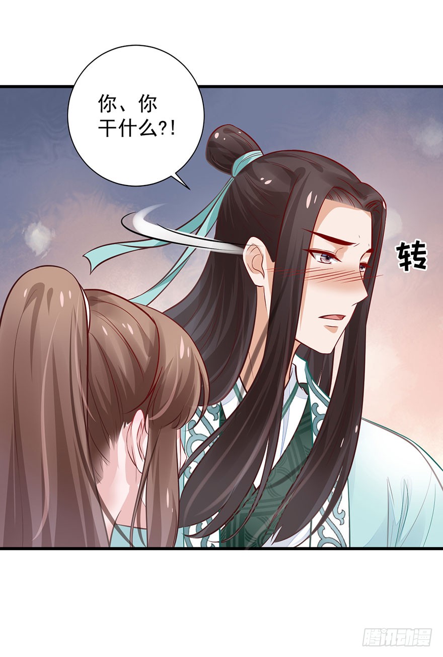 20 强撩灰飞烟灭