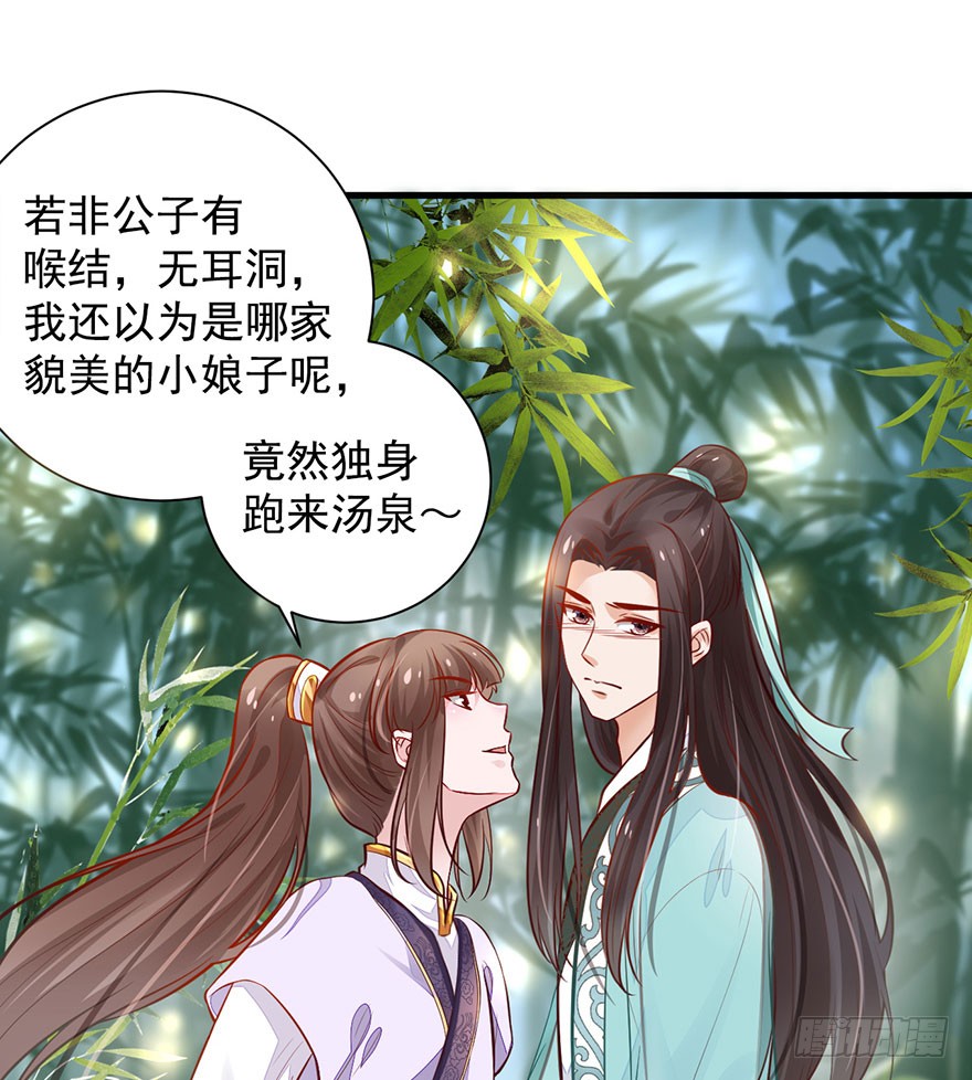 20 强撩灰飞烟灭