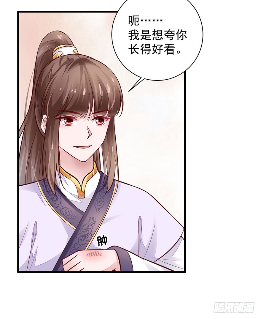 20 强撩灰飞烟灭