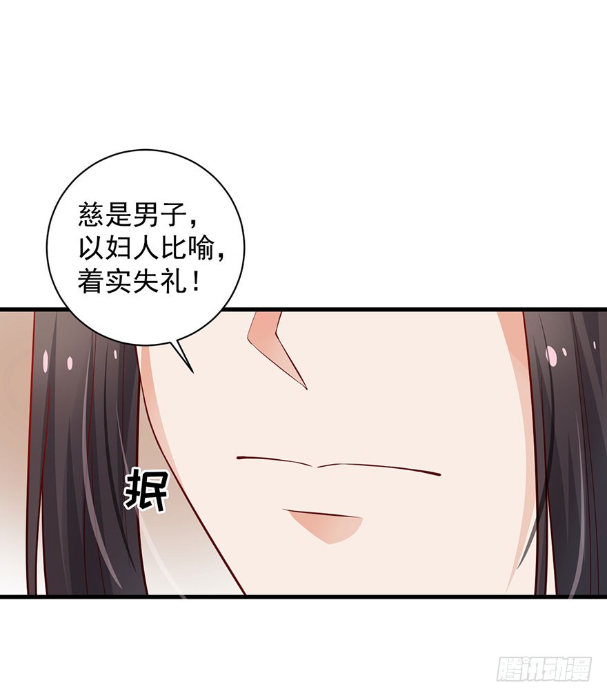 20 强撩灰飞烟灭