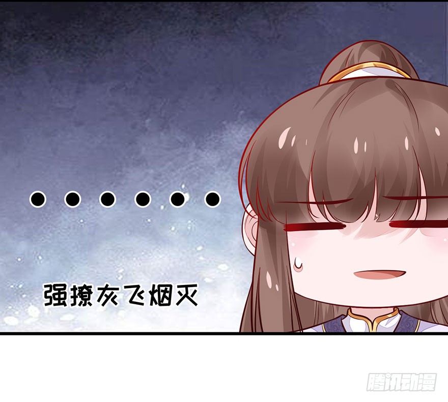 20 强撩灰飞烟灭