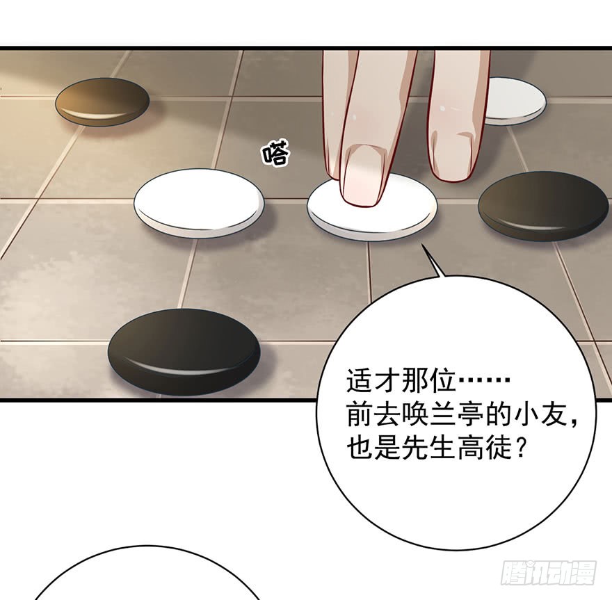 21 宜室宜家？