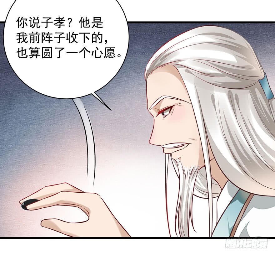21 宜室宜家？