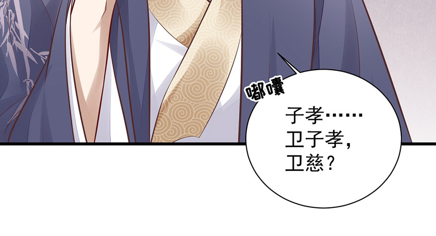 21 宜室宜家？