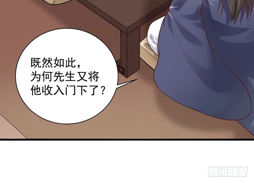 21 宜室宜家？