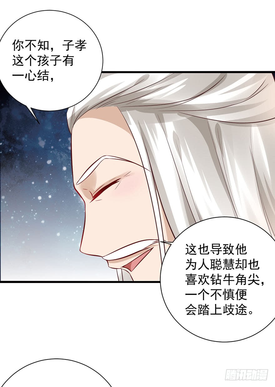 21 宜室宜家？