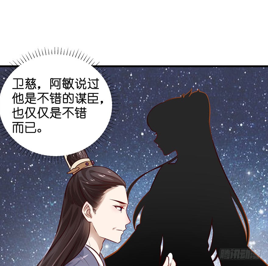 21 宜室宜家？