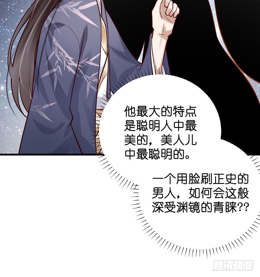 21 宜室宜家？