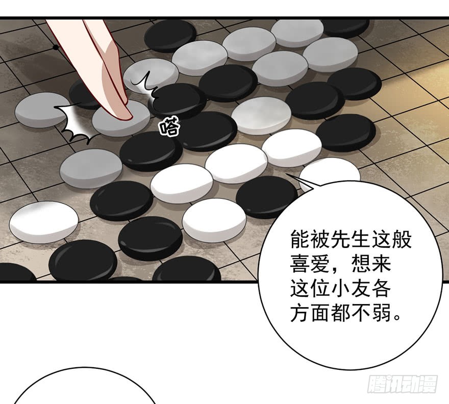 21 宜室宜家？