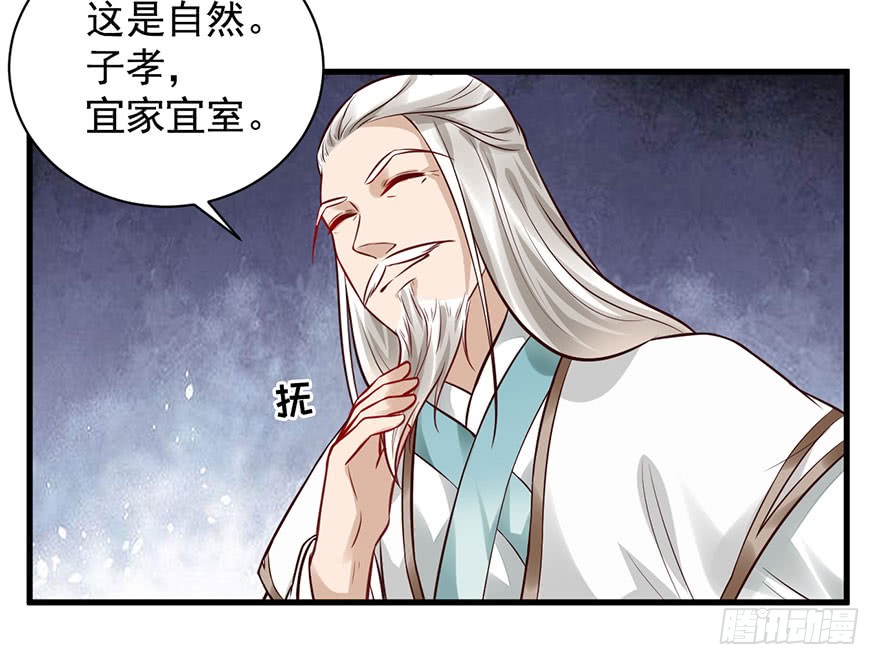 21 宜室宜家？