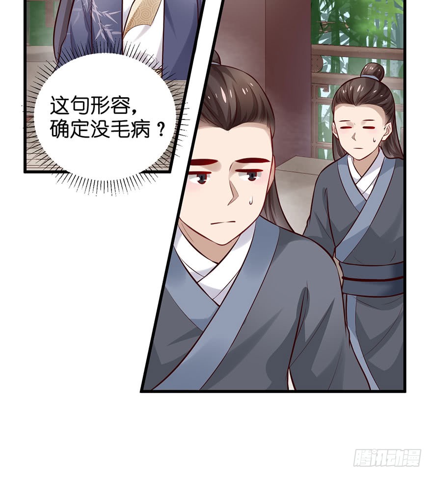 21 宜室宜家？