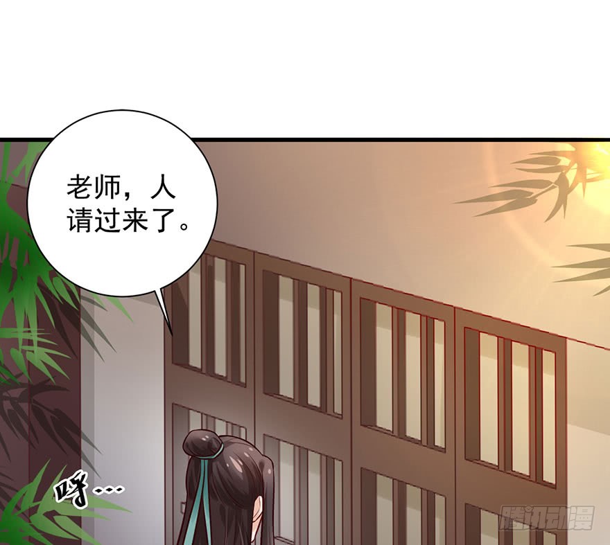 21 宜室宜家？