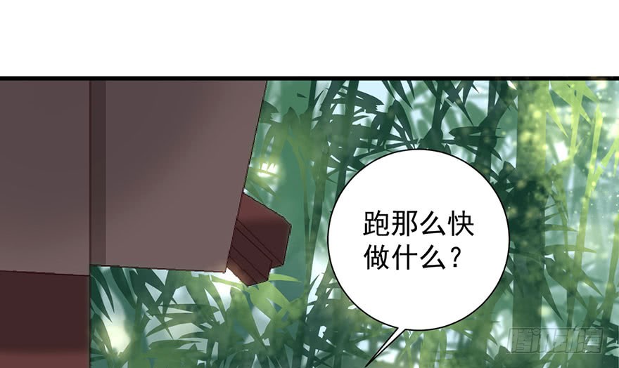 21 宜室宜家？