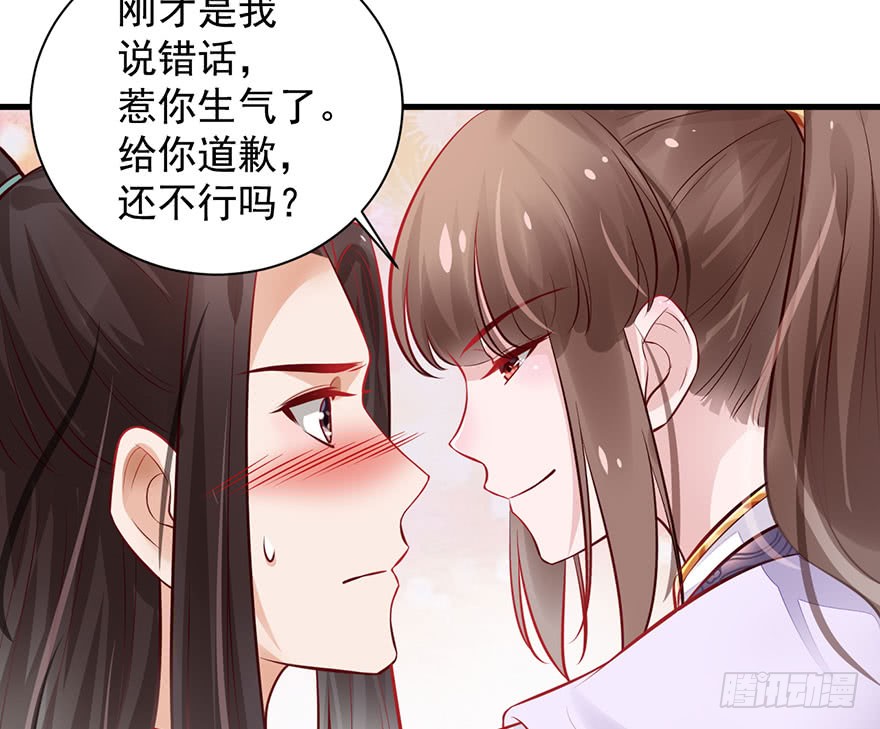 21 宜室宜家？