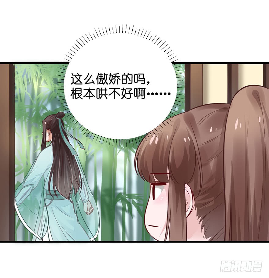 21 宜室宜家？