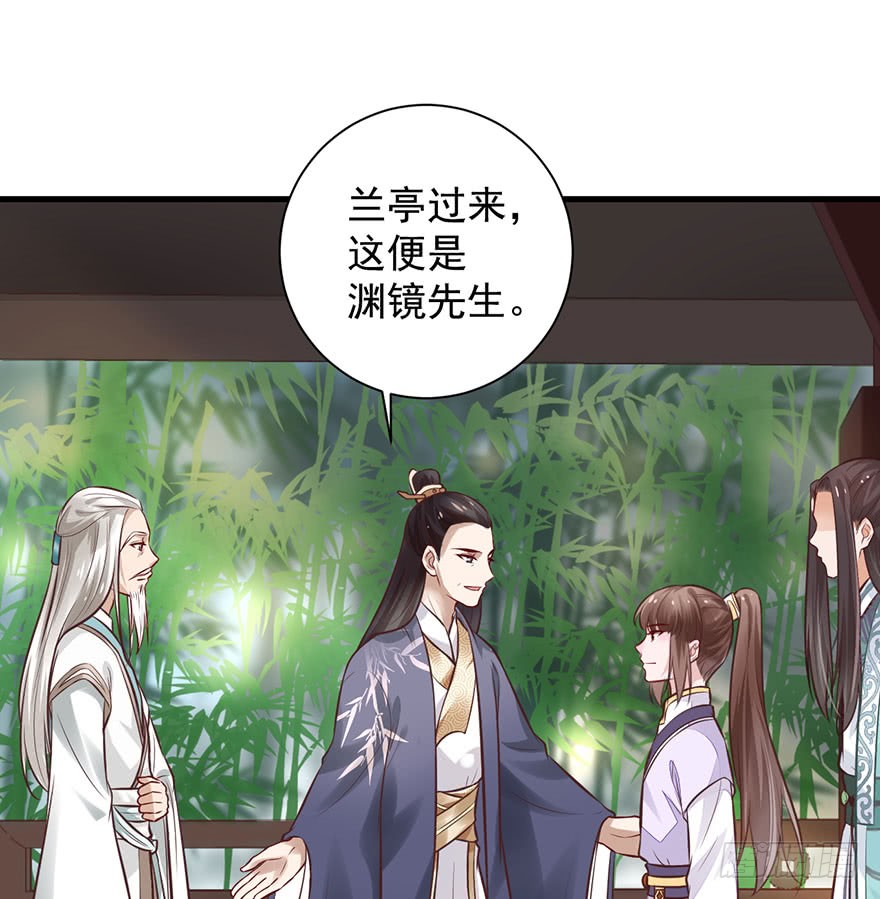 21 宜室宜家？