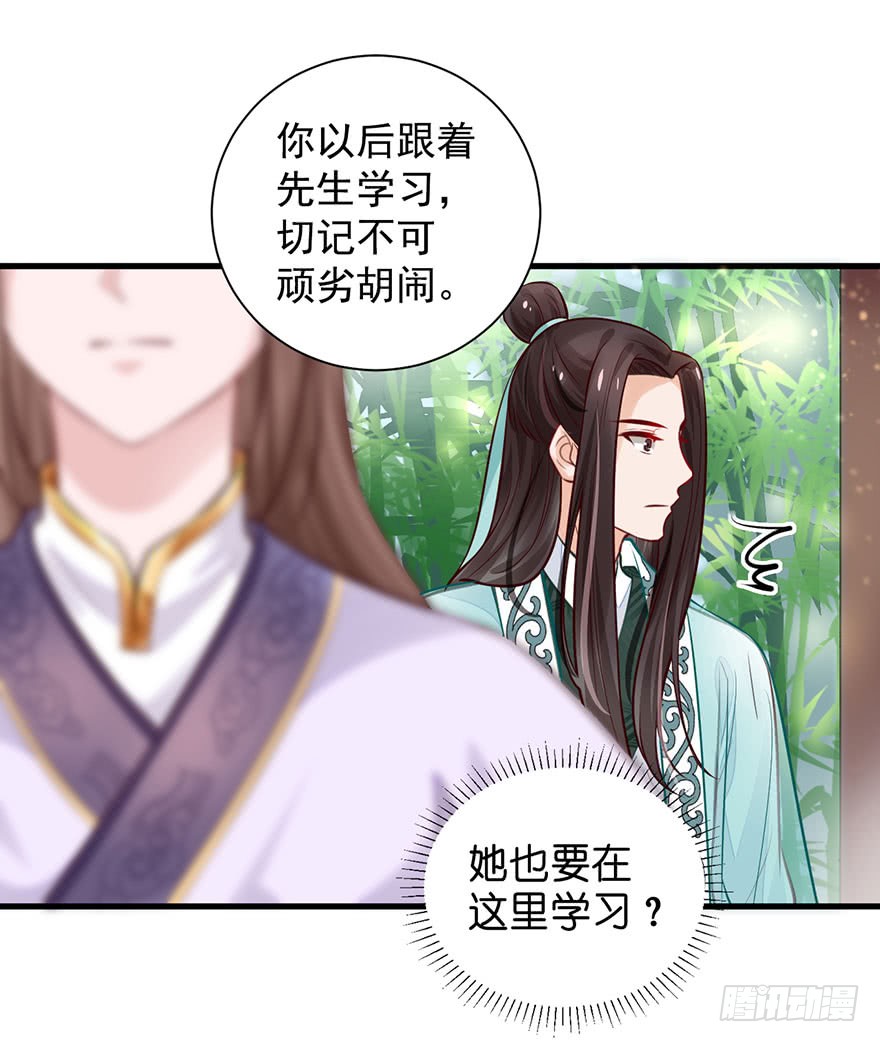 21 宜室宜家？