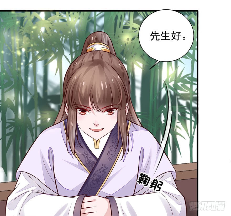 21 宜室宜家？