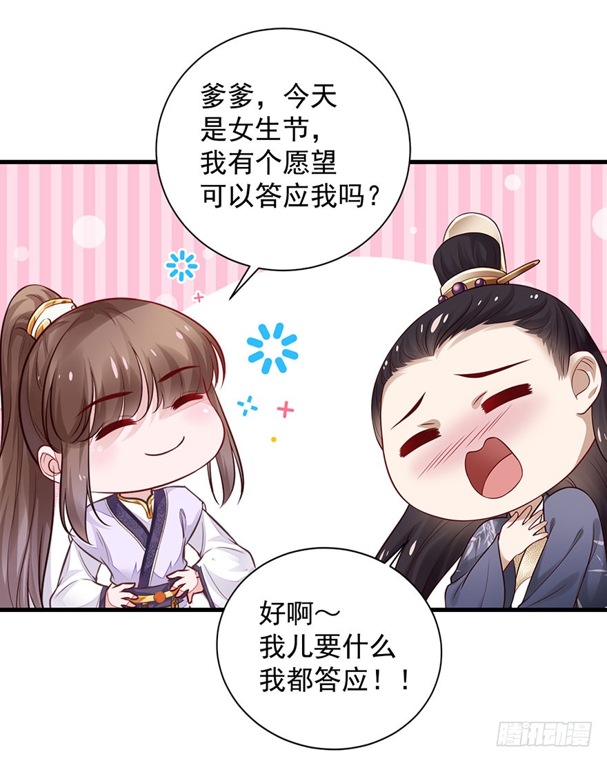 21 宜室宜家？