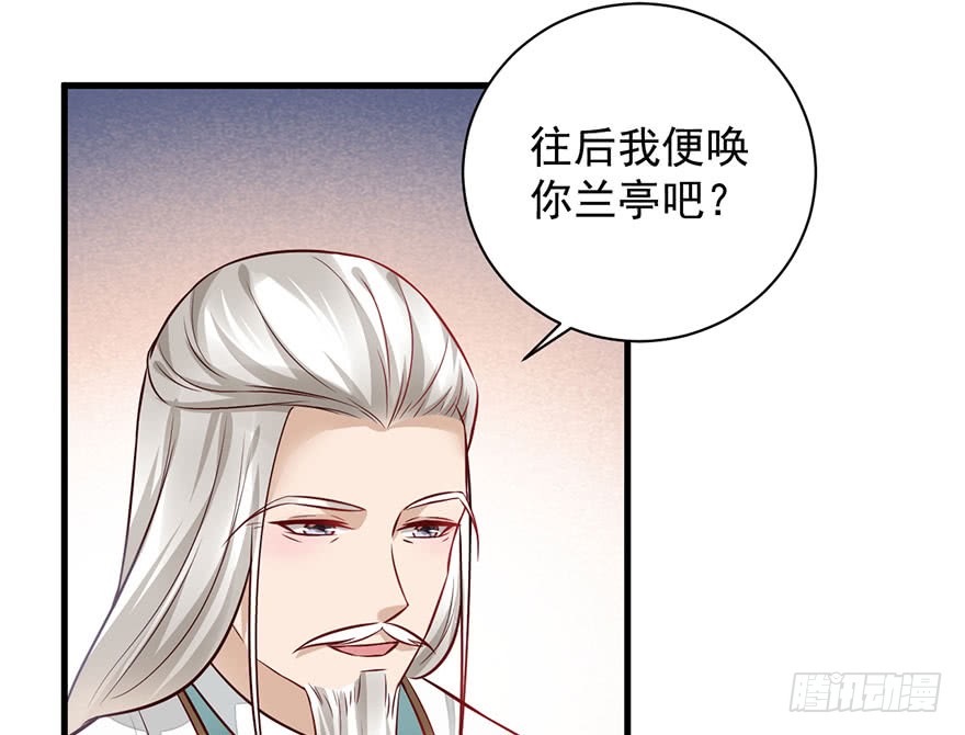 22 这一局，是我赢了