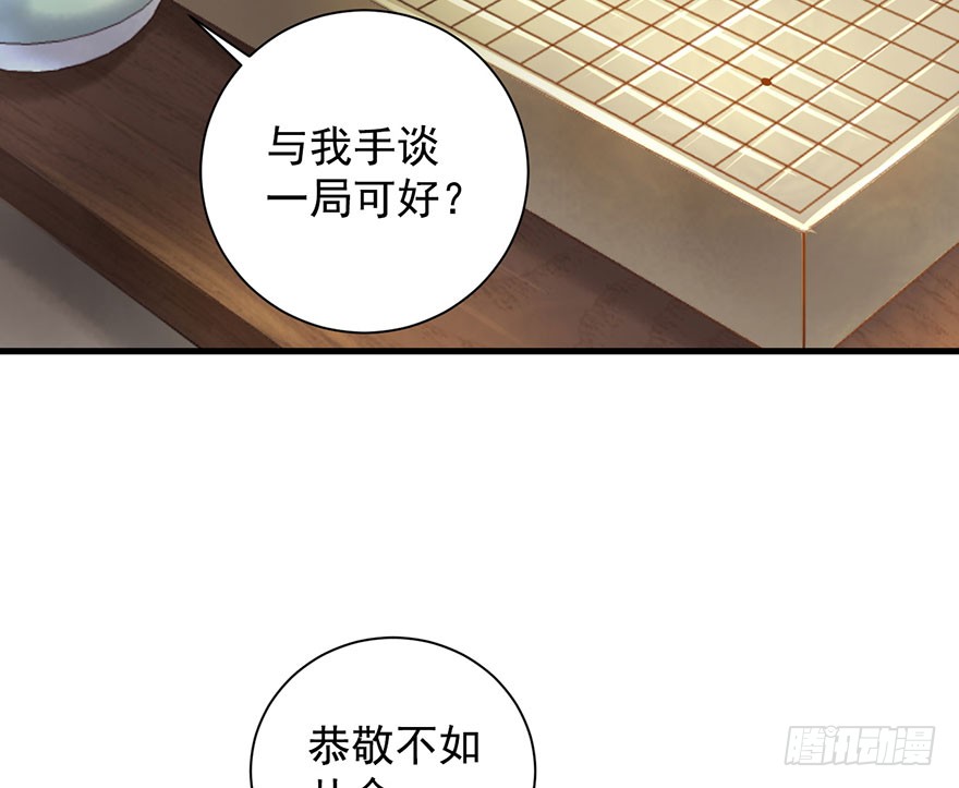 22 这一局，是我赢了