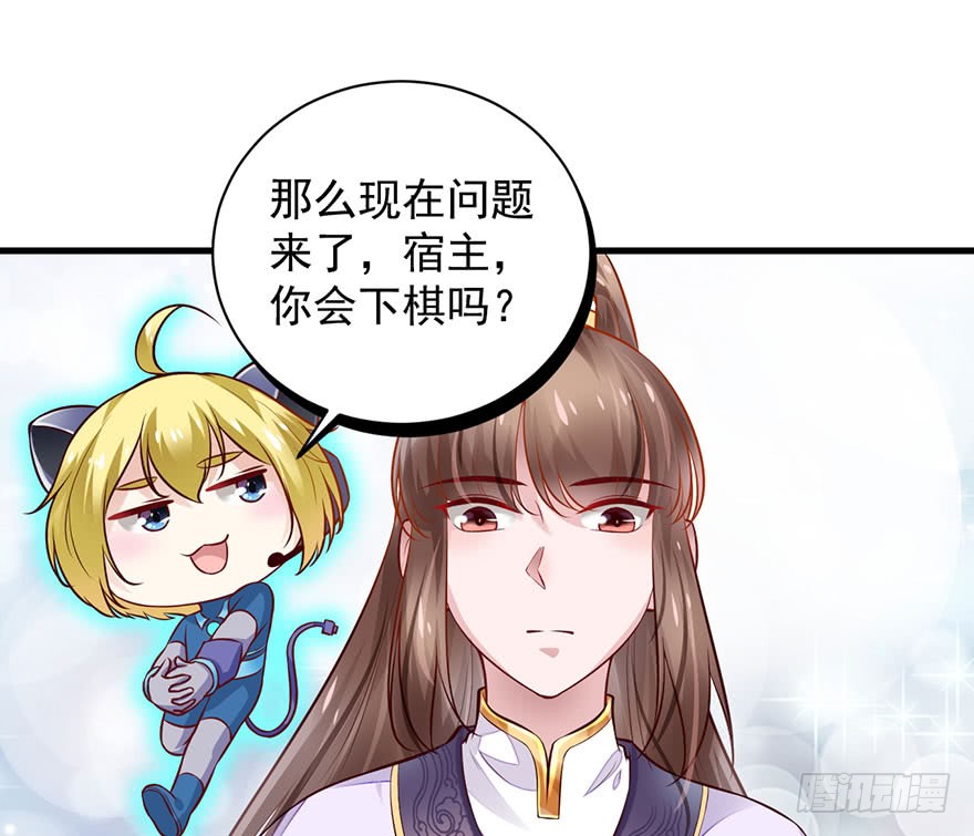 22 这一局，是我赢了